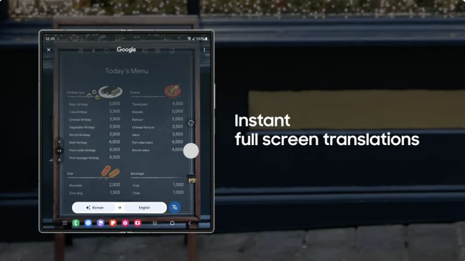 Samsung full screen translation feature screenshot